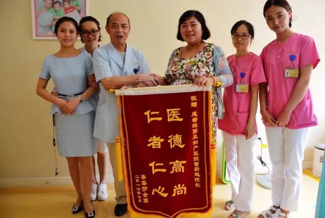 成都玛丽亚妇产儿童医院9月调价通知