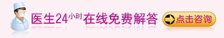 孕酮低不用怕 “保胎爷爷”在玛丽亚