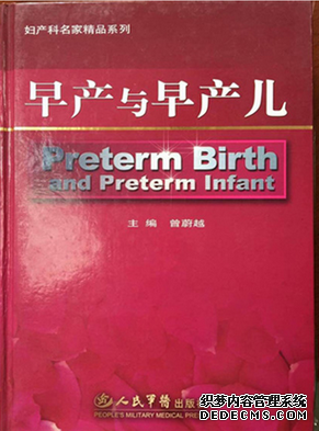 　孕早期查出孕酮低怎么办?保胎须趁早!