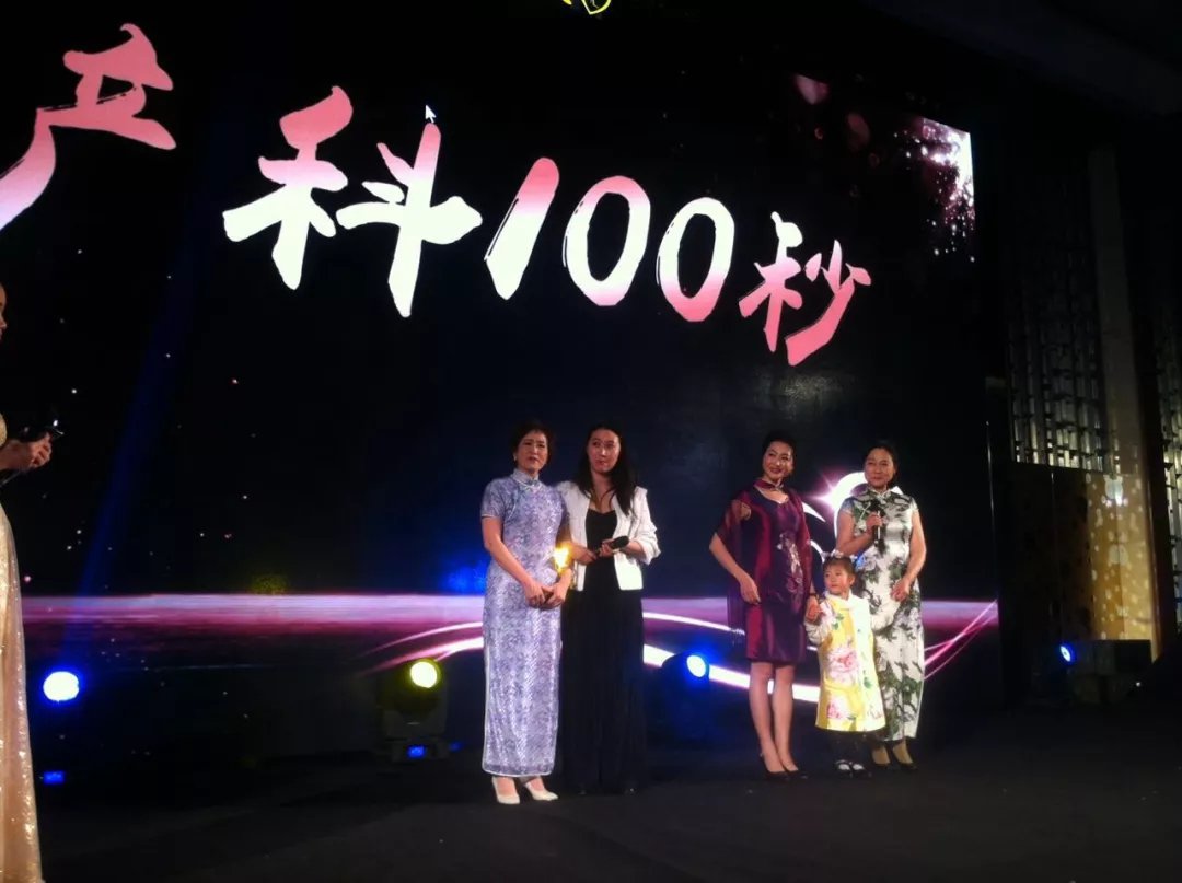 玛丽亚“瑰宝之夜”VIP答谢晚会圆满结束！