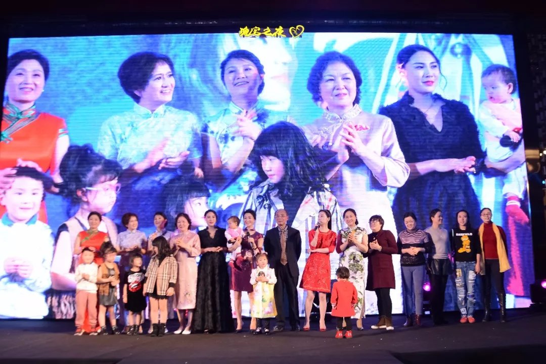 玛丽亚“瑰宝之夜”VIP答谢晚会圆满结束！