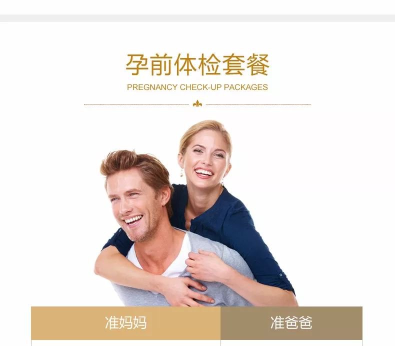 备孕猪宝宝做好这项工作才是关键~