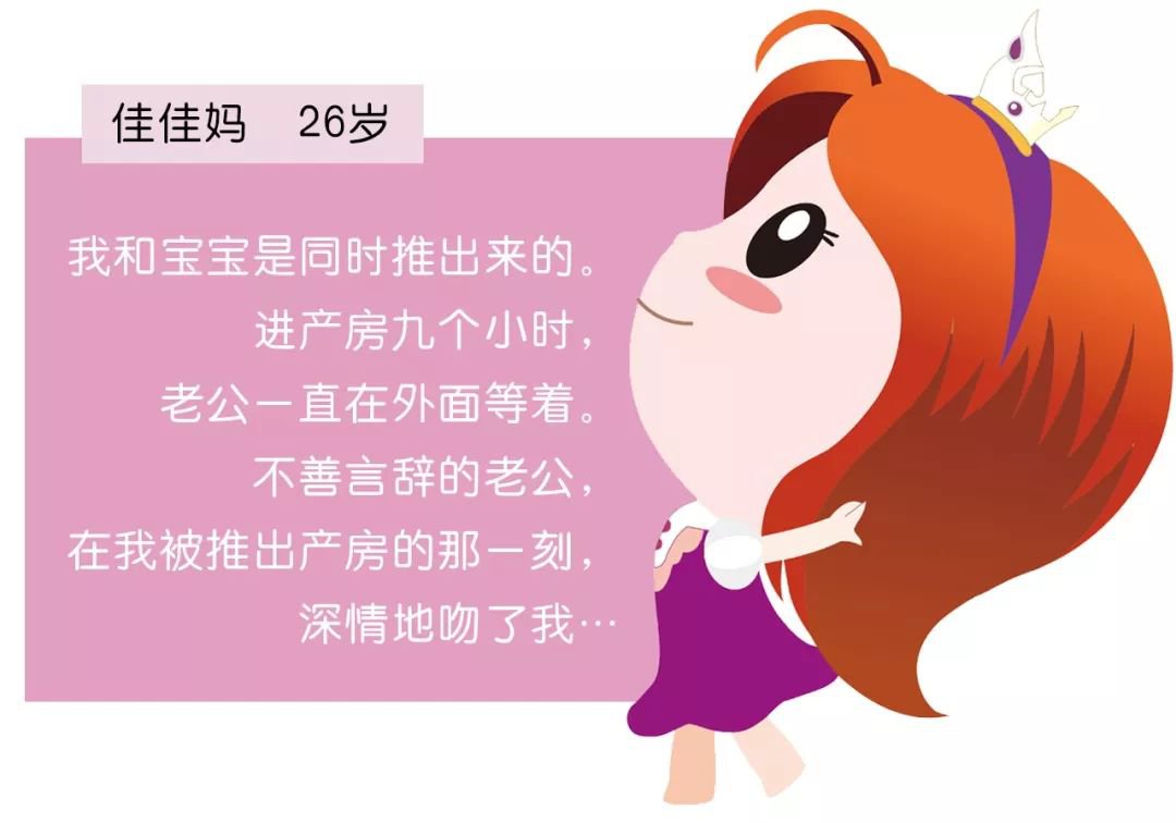 世界上最动人的情话，在产房前……直戳泪点！