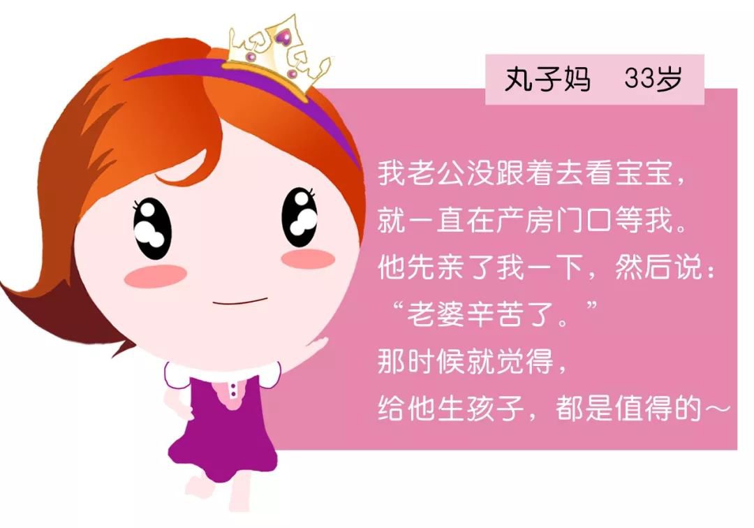 世界上最动人的情话，在产房前……直戳泪点！