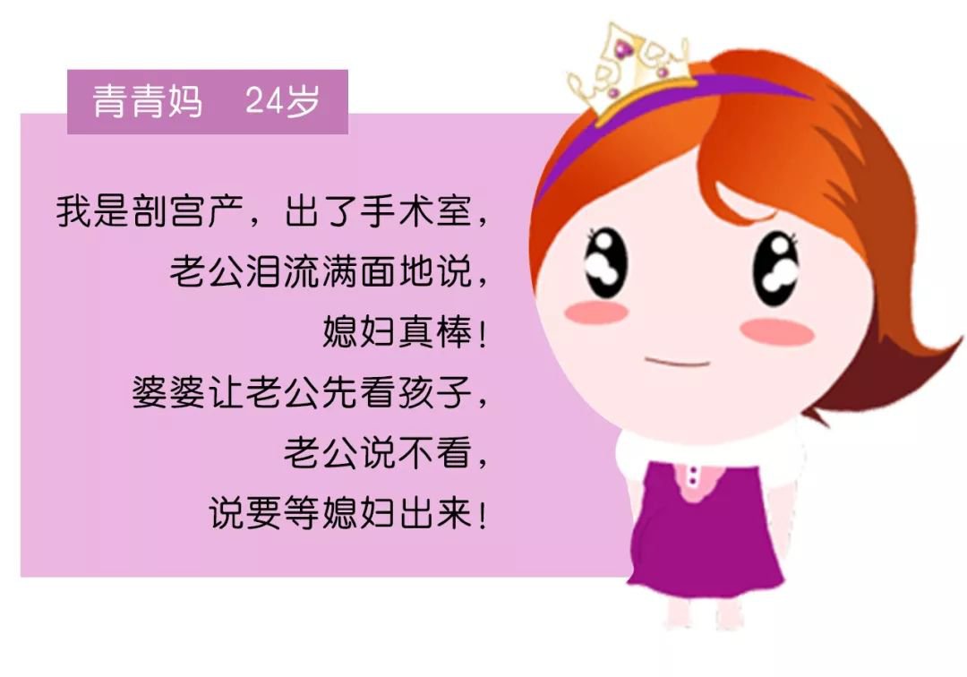 世界上最动人的情话，在产房前……直戳泪点！