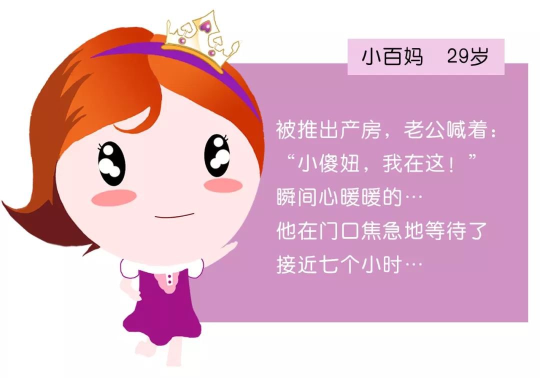 世界上最动人的情话，在产房前……直戳泪点！