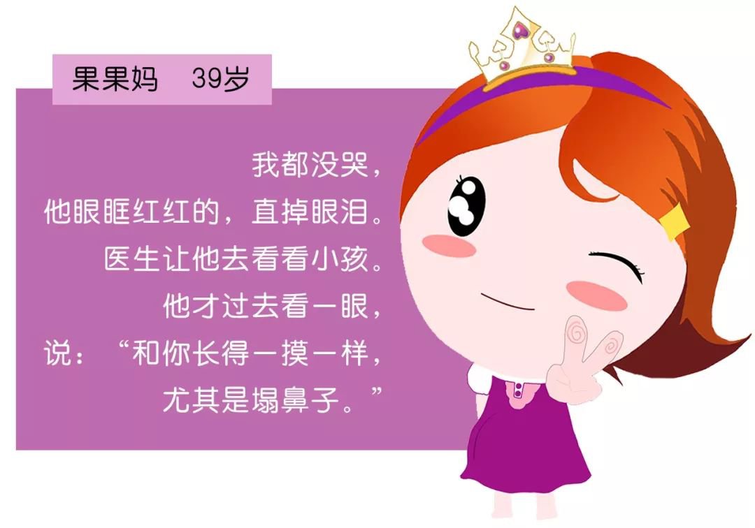 世界上最动人的情话，在产房前……直戳泪点！