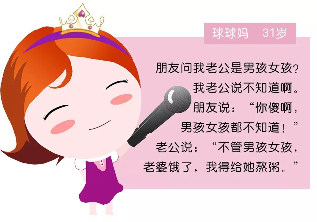 世界上最动人的情话，在产房前……直戳泪点！