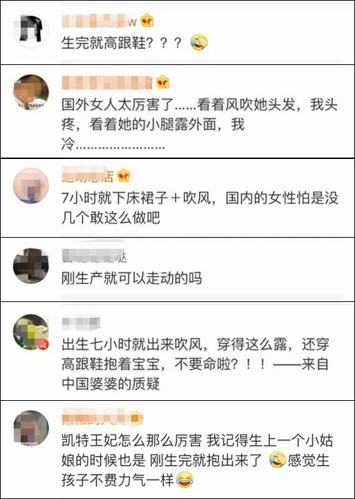女性到底该不该坐月子？